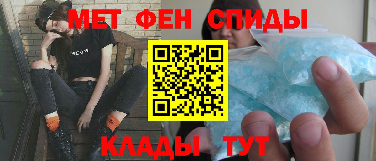 АМФ  Вход с VPN  Лыткарино  Амфетамин 98% 