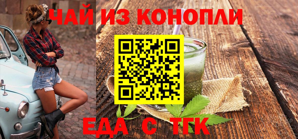 Canna-Cookies марихуана  Вход с VPN  Лыткарино 
