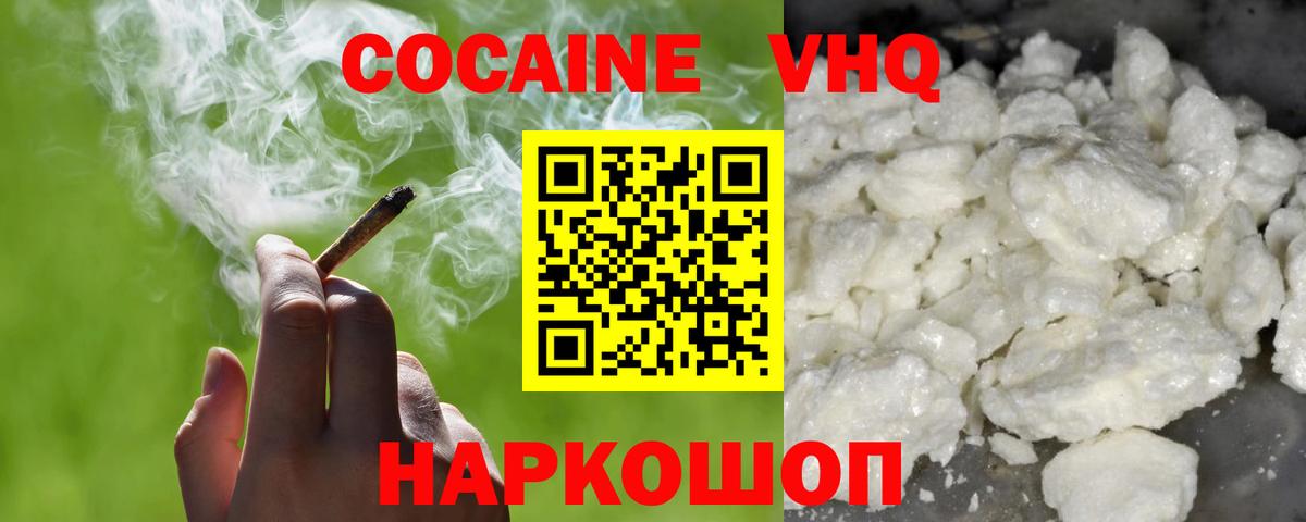 КОКАИН  Вход с VPN  Cocaine Боливия  Лыткарино  КОКАИН Боливия 