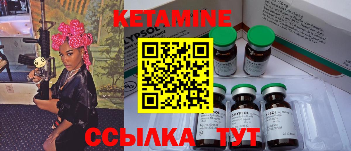 Лыткарино  КЕТАМИН VHQ  Вход с VPN  нарко площадка формула  КЕТАМИН VHQ 
