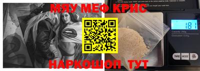 таблы Гудермес