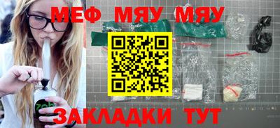 спиды Гуково