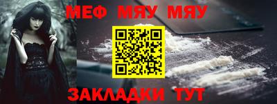 таблы Гудермес