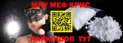 таблы Гудермес