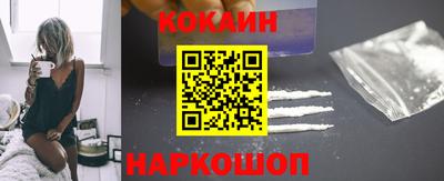 спиды Гуково