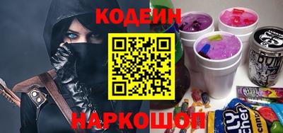 наркотики Гулькевичи