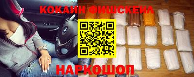 наркотики Гулькевичи