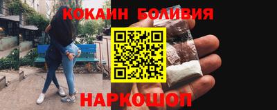 спиды Гуково