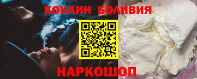 наркотики Гулькевичи