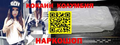 таблы Гудермес