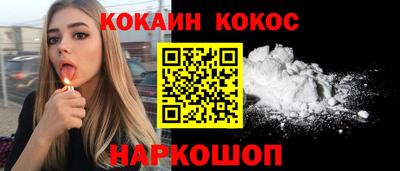 спиды Гуково