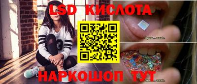 спиды Гуково