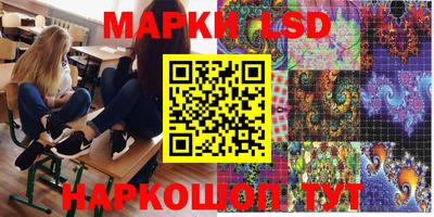 наркотики Гулькевичи