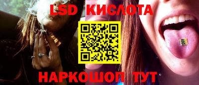таблы Гудермес