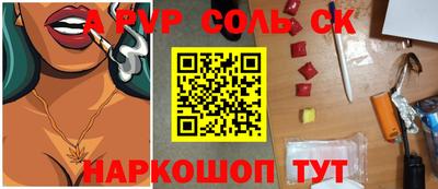 таблы Гудермес