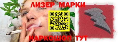 наркотики Гулькевичи