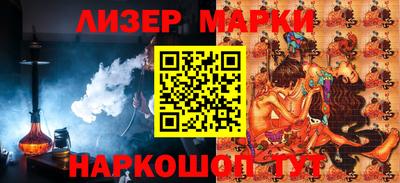 таблы Гудермес