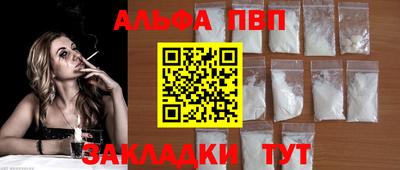 таблы Гудермес