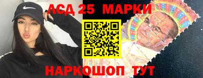 таблы Гудермес