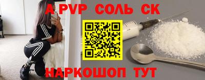 наркотики Гулькевичи