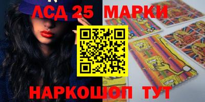 спиды Гуково