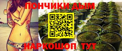 наркотики Гулькевичи