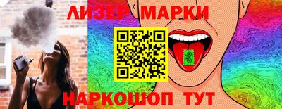 наркотики Гулькевичи