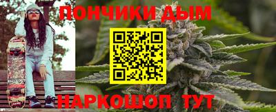спиды Гуково