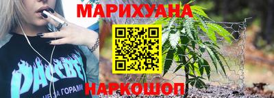 спиды Гуково