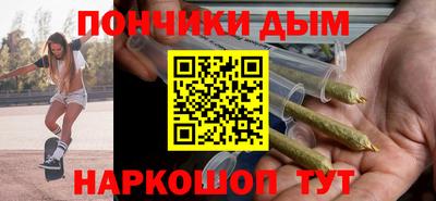 таблы Гудермес