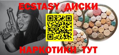 таблы Гудермес