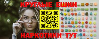 таблы Гудермес