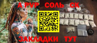 таблы Гудермес