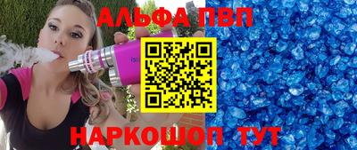 наркотики Гулькевичи