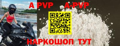 спиды Гуково