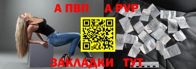спиды Гуково