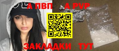 таблы Гудермес