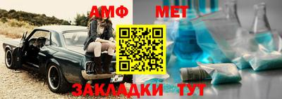 спиды Гуково