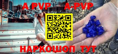 спиды Гуково
