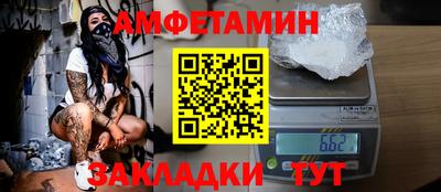 спиды Гуково