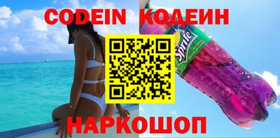 таблы Гудермес