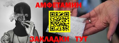спиды Гуково