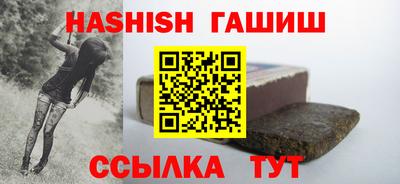 таблы Гудермес