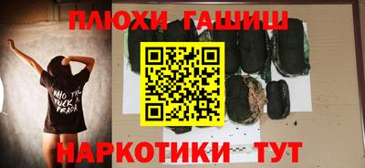 спиды Гуково