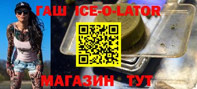 спиды Гуково