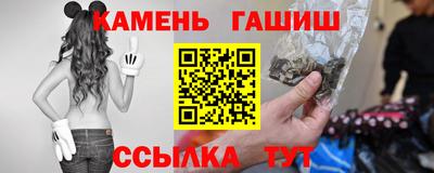 наркотики Гулькевичи