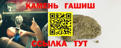 наркотики Гулькевичи
