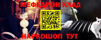 таблы Гудермес