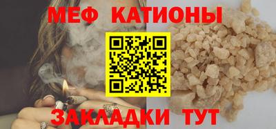спиды Гуково