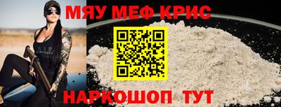 спиды Гуково